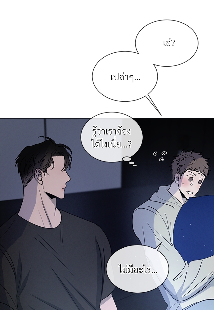 หน้า 85