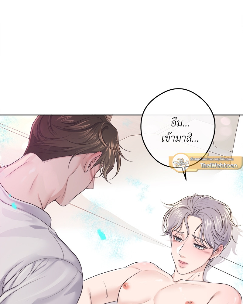 หน้า 49