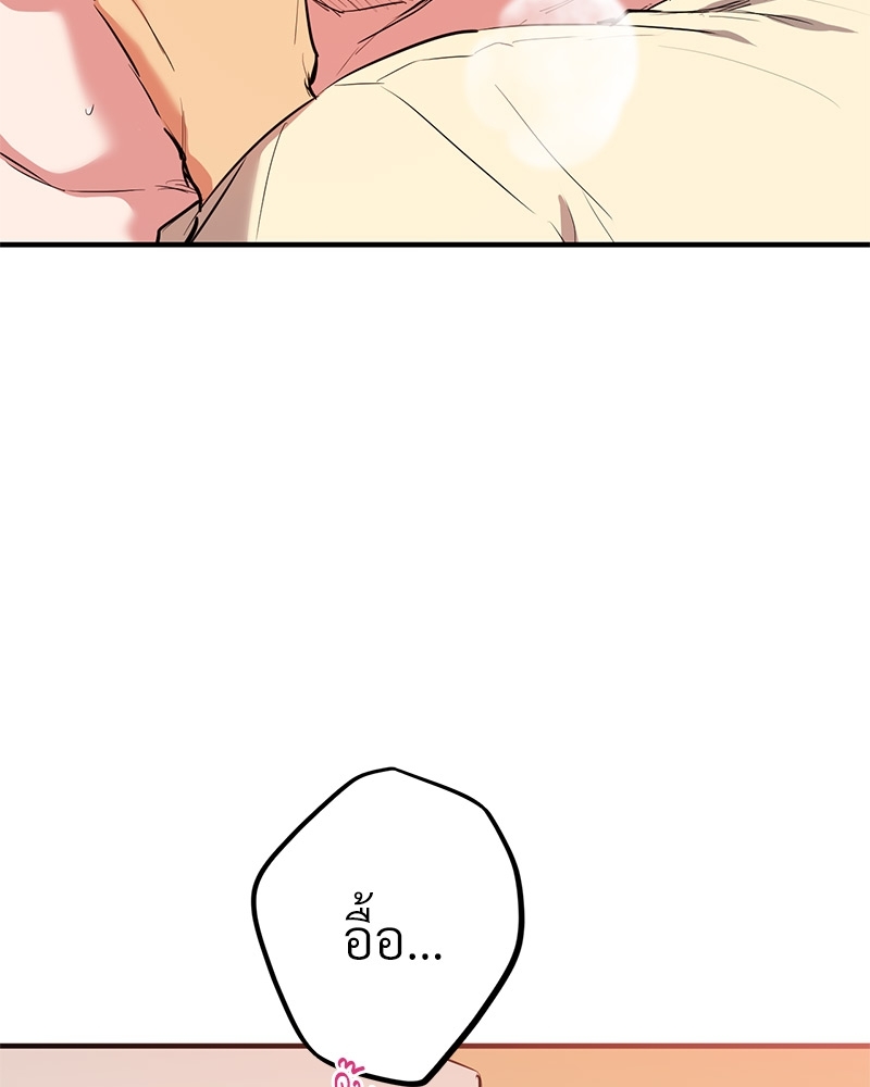 หน้า 101
