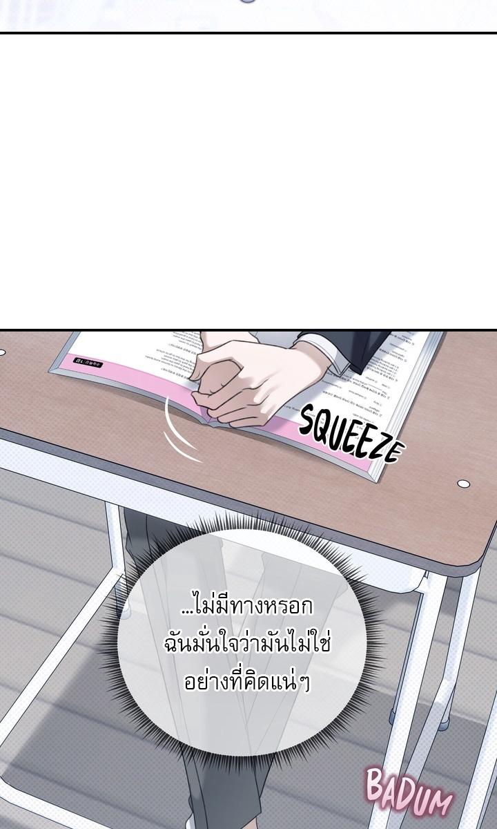หน้า 68