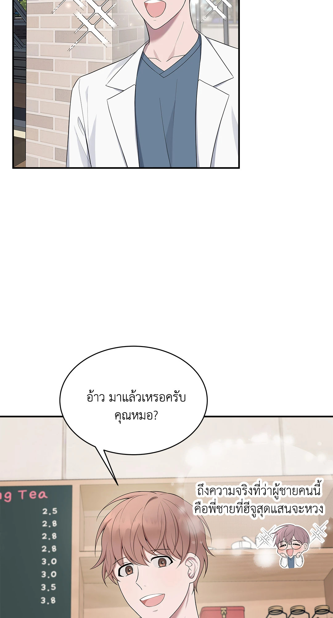 หน้า 45