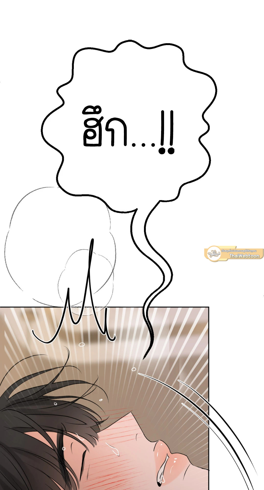 หน้า 83
