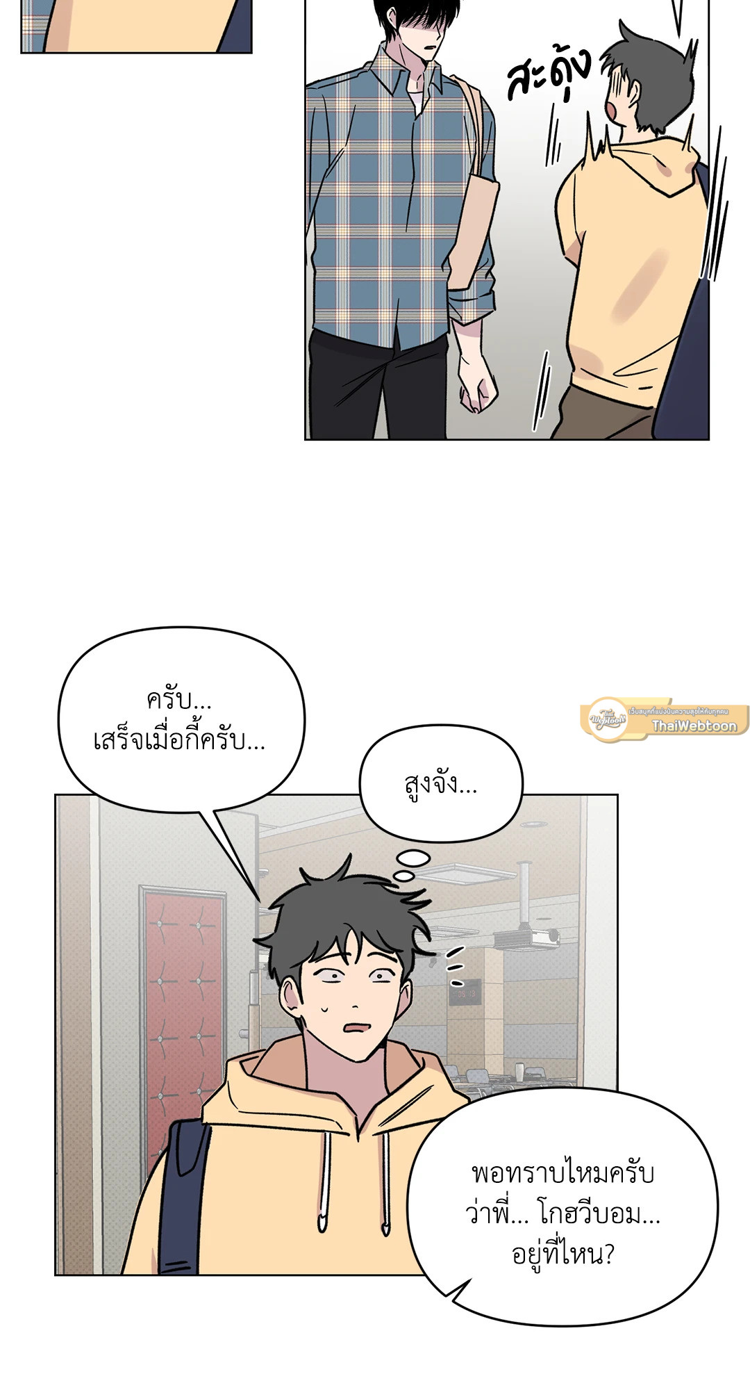 หน้า 37