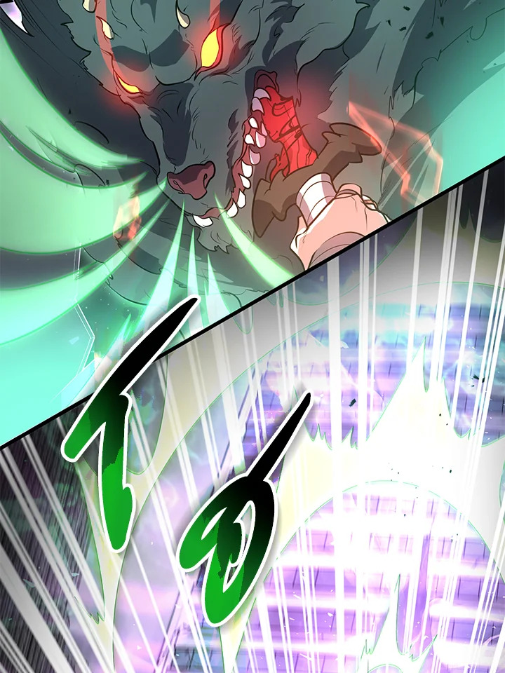 เลเวลอัปด้วยสกิลขั้นเทพ1 |Skill Master Levels Up ตอนที่ 45 - รูปที่ 2