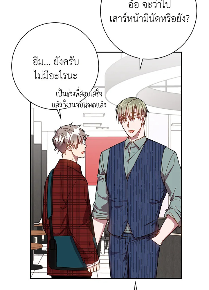 หน้า 52