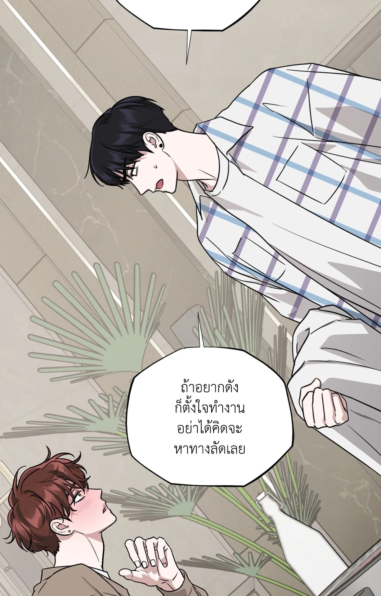หน้า 87