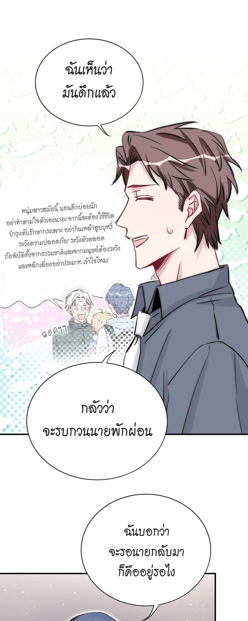 หน้า 26