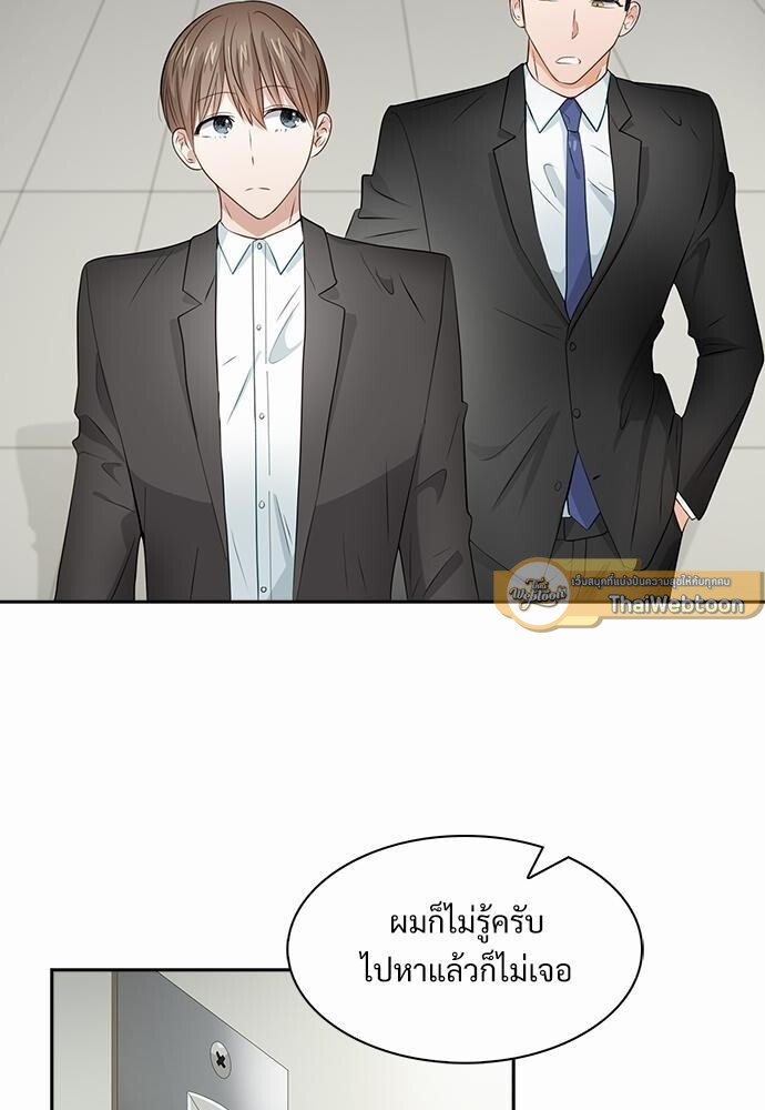 หน้า 52
