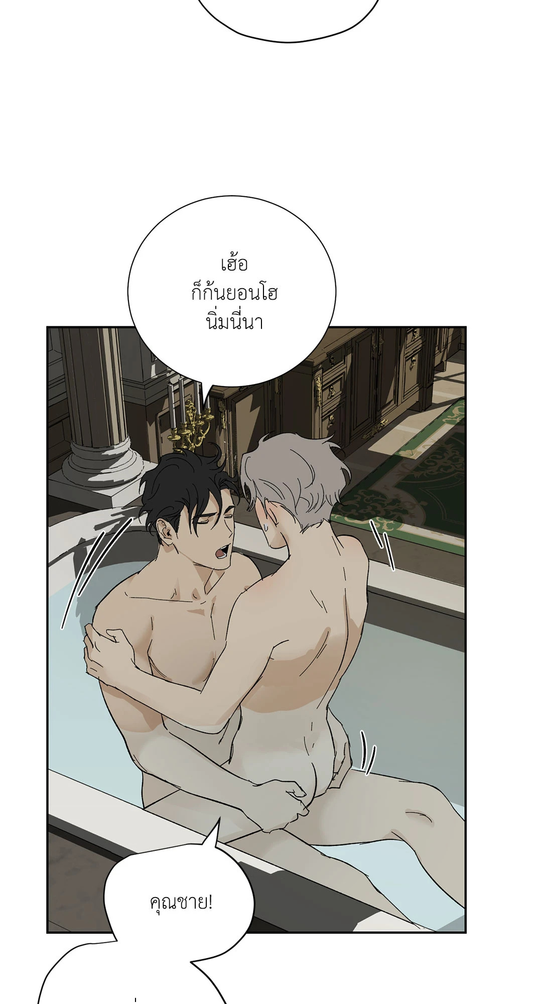 หน้า 80