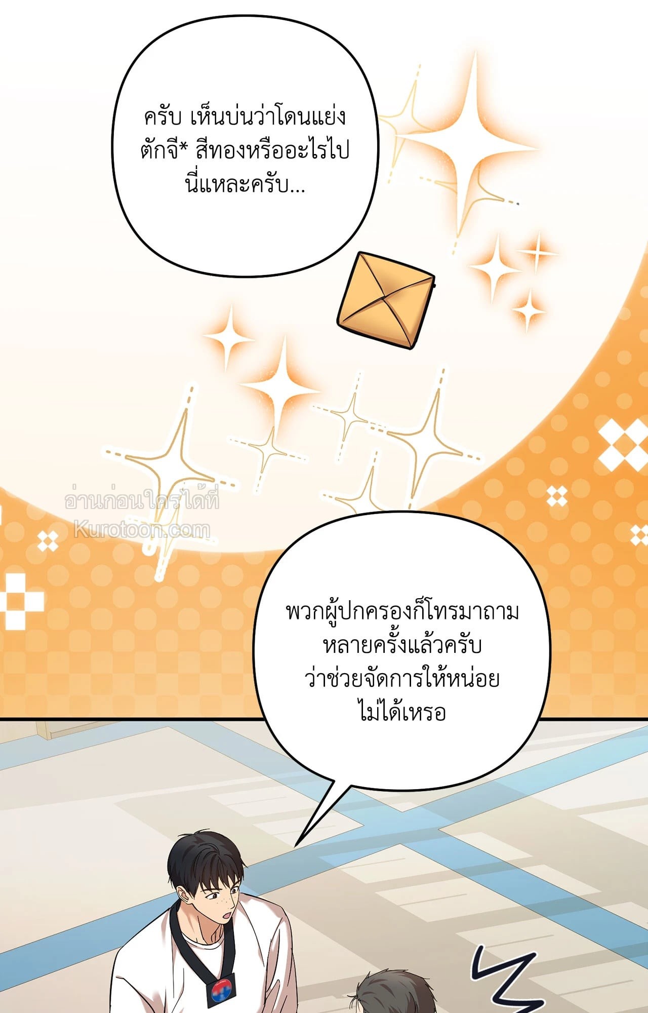 หน้า 81