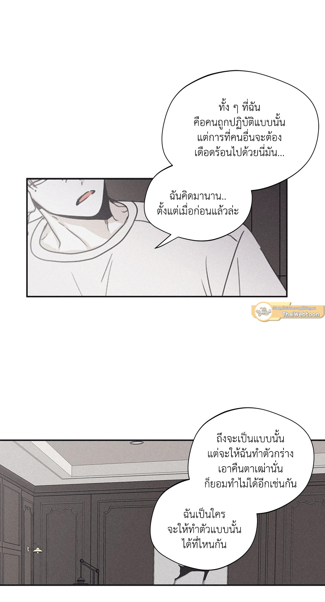 หน้า 35