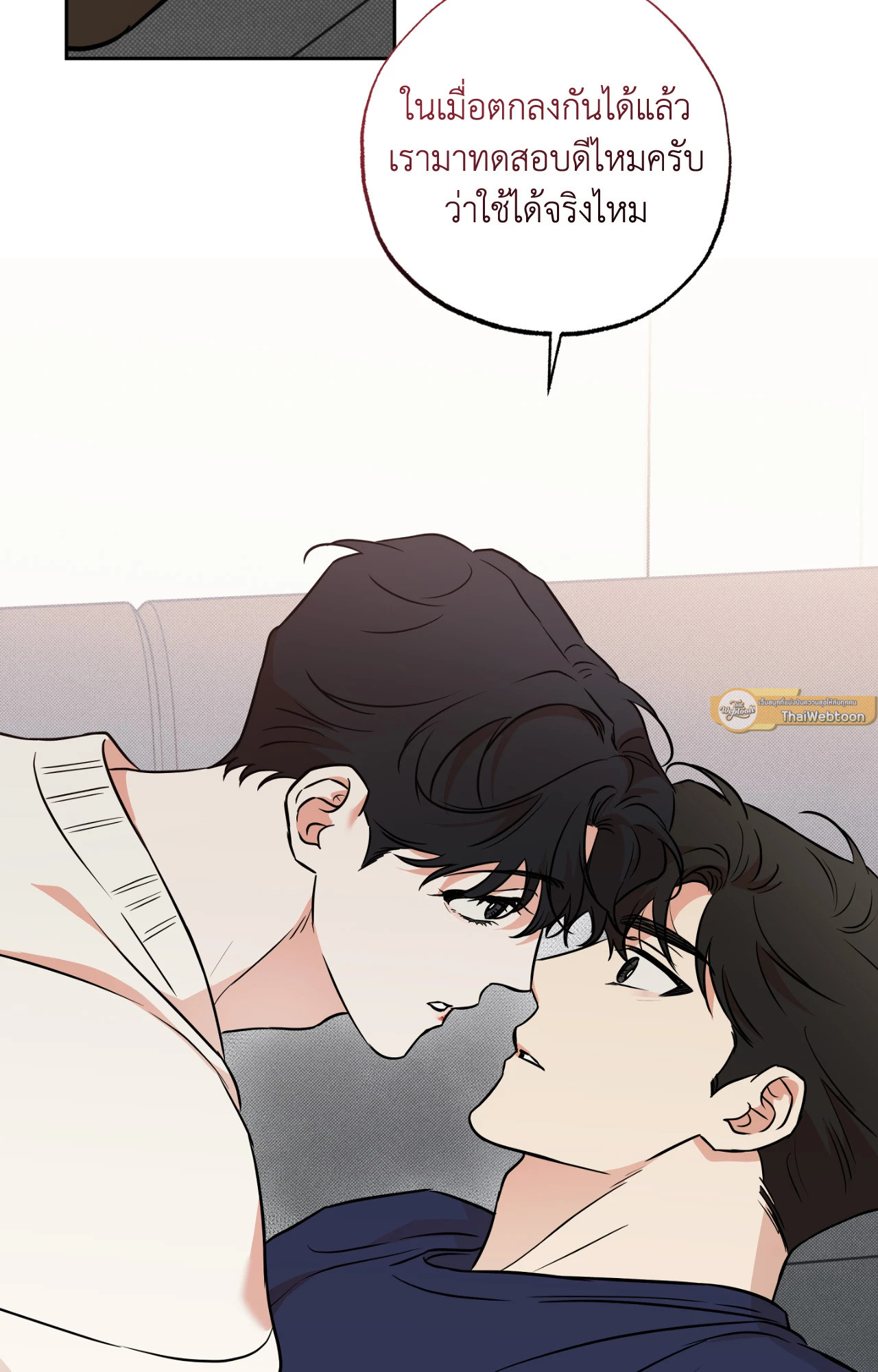 หน้า 68
