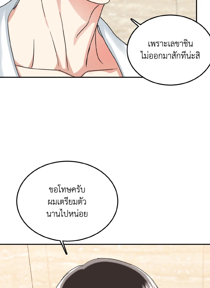 หน้า 82