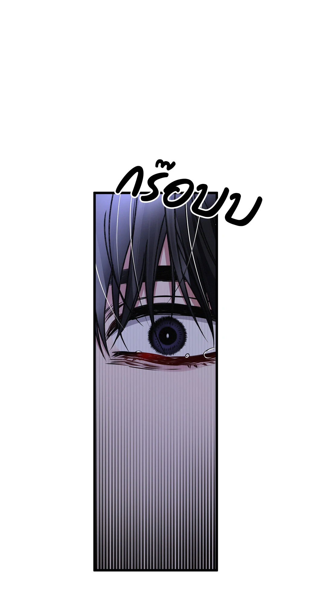 หน้า 90
