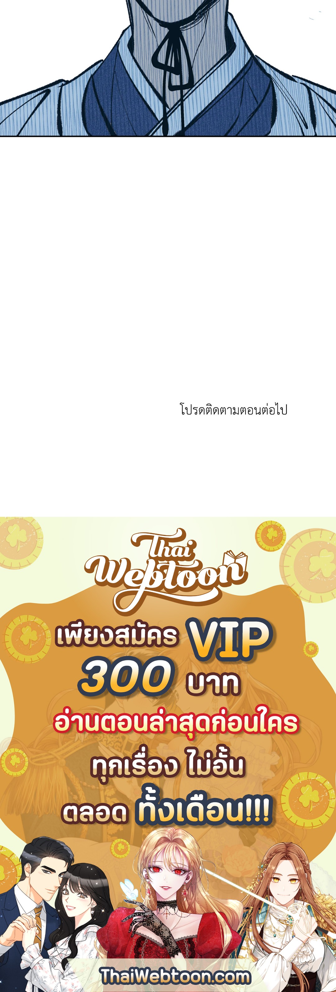หน้า 118