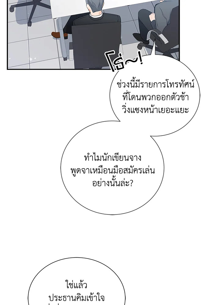 หน้า 54