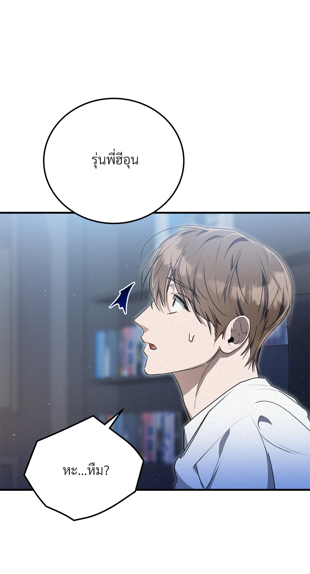 หน้า 76