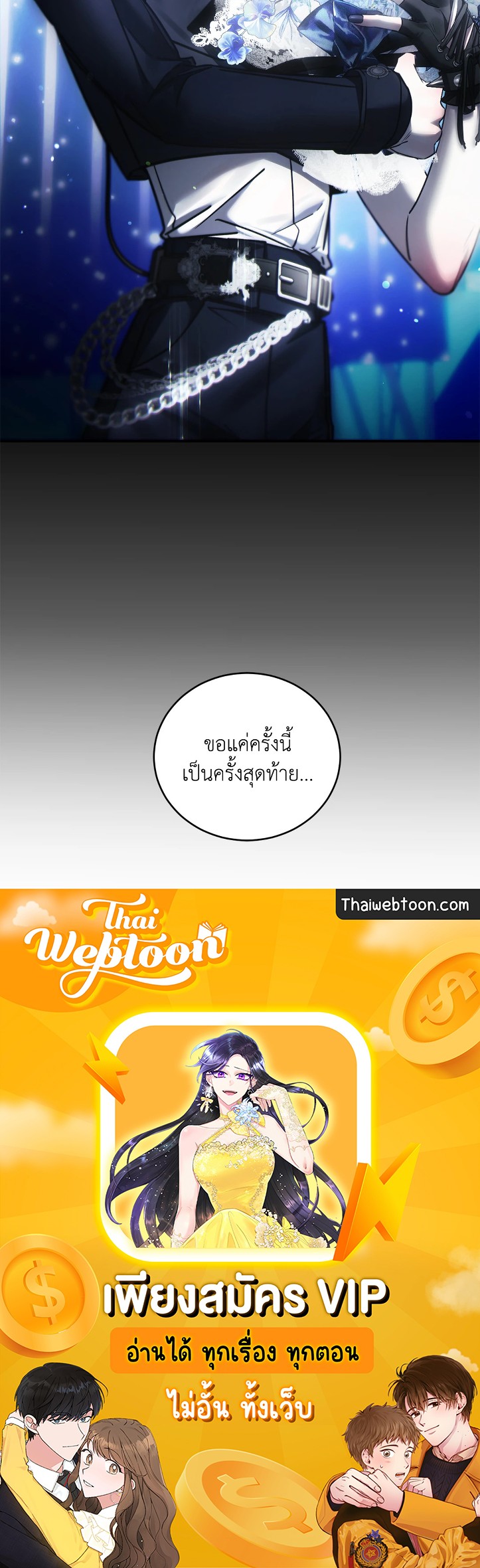 หน้า 73