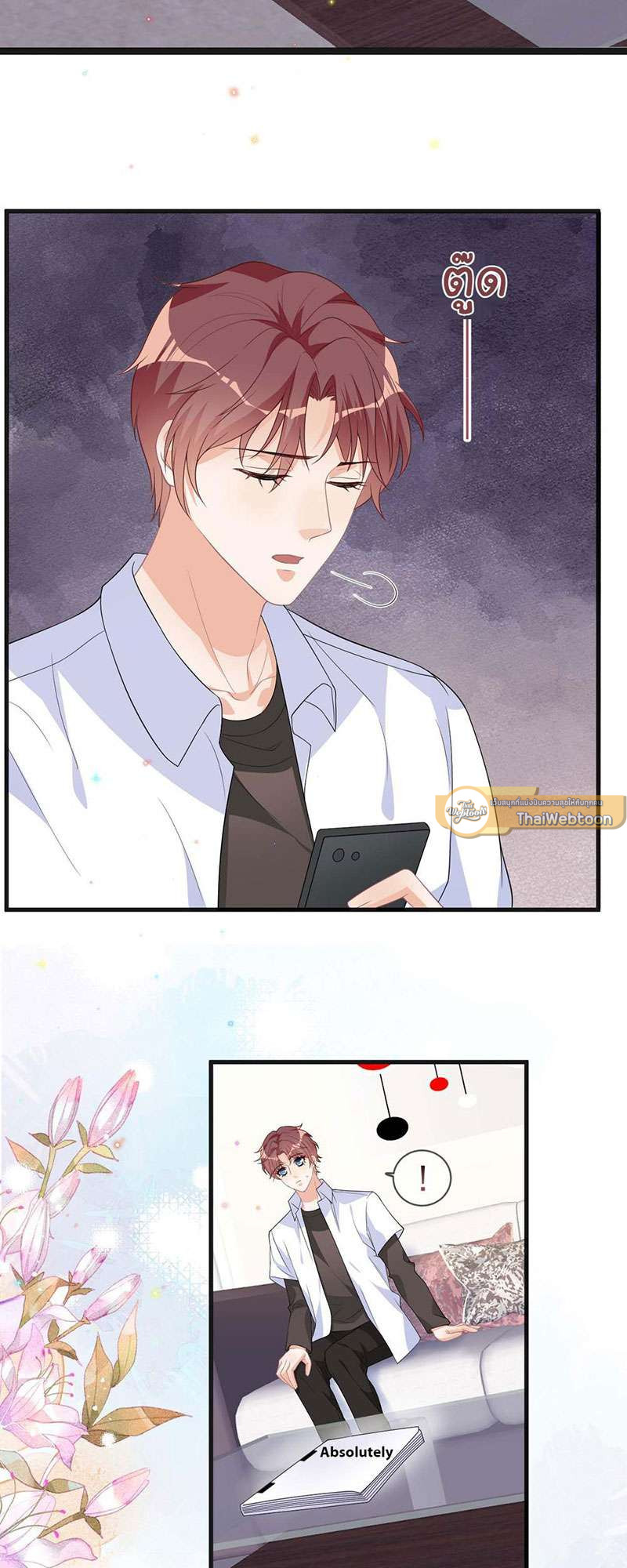 หน้า 10