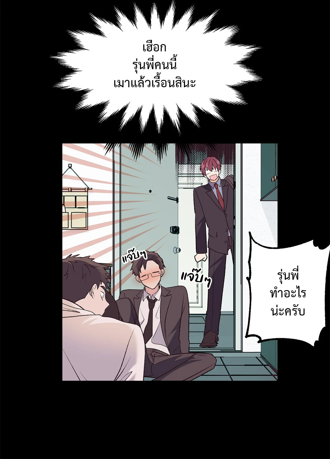 หน้า 47