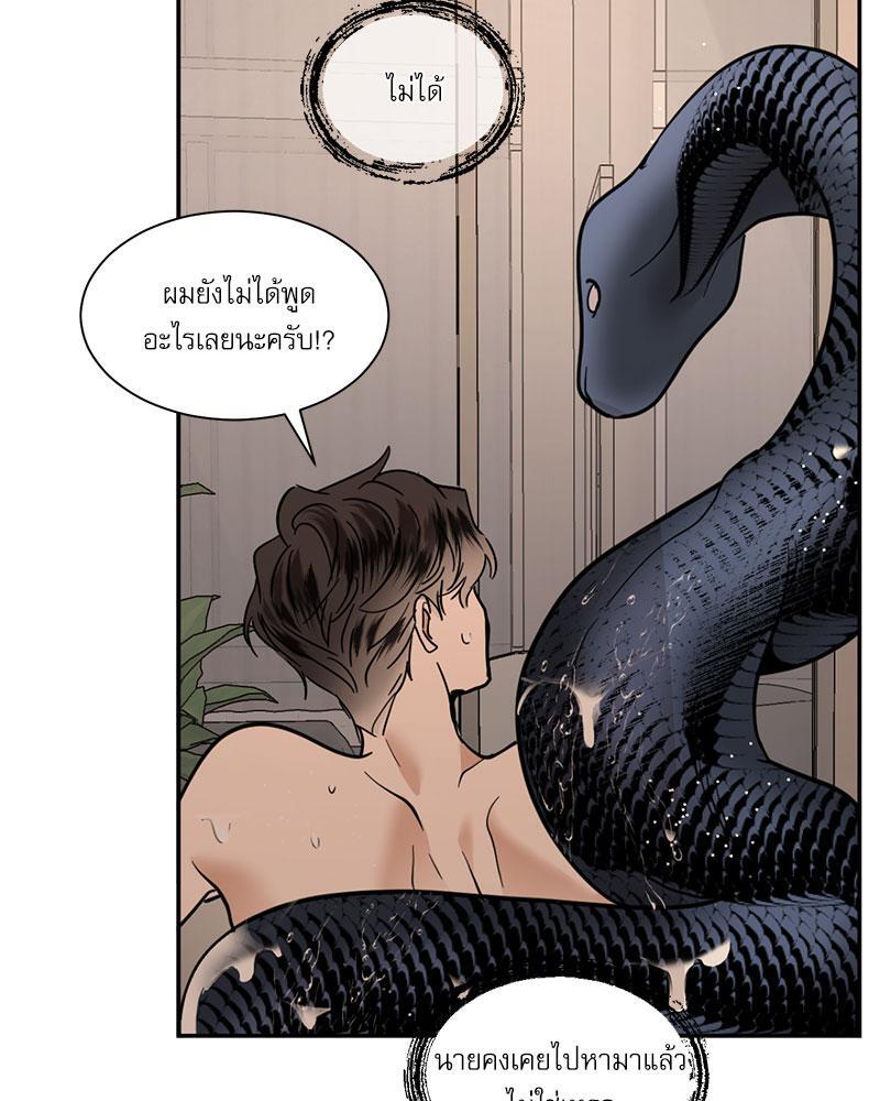 หน้า 57