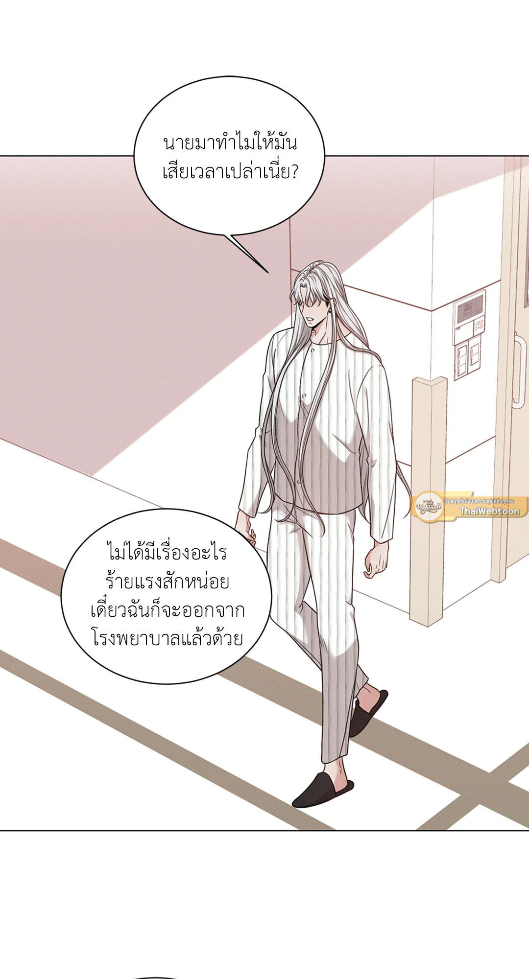 หน้า 51