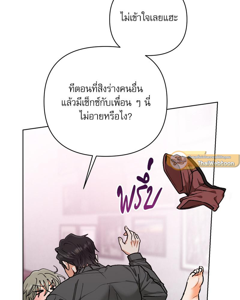 หน้า 99