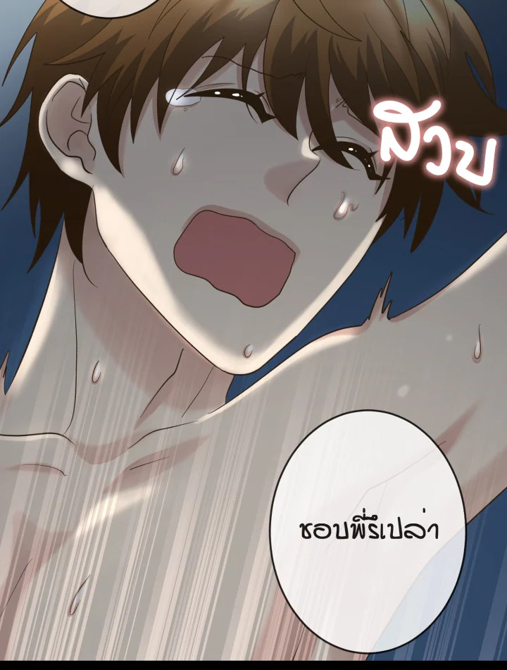 หน้า 65