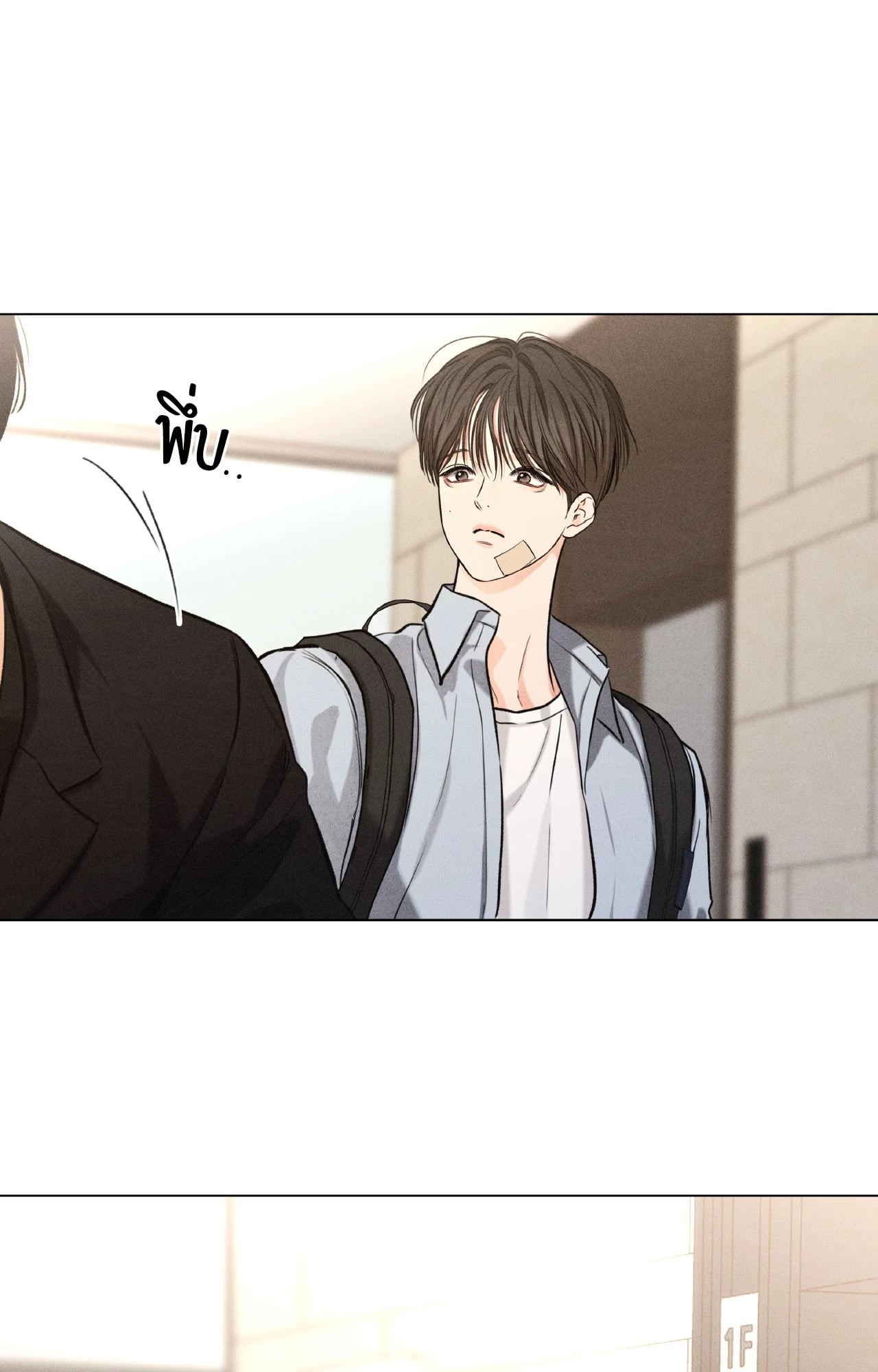 หน้า 54