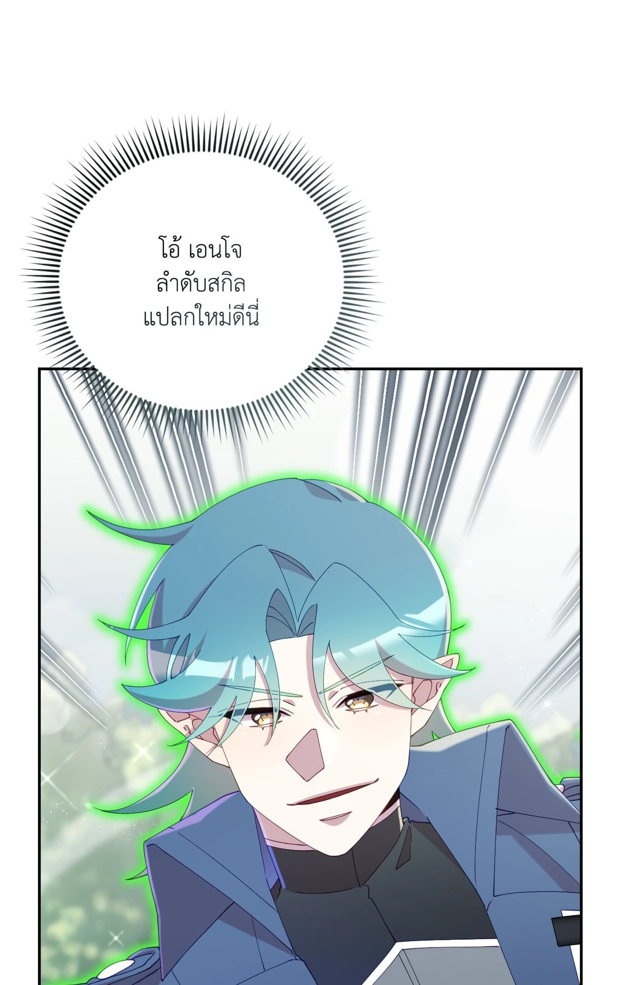 หน้า 100