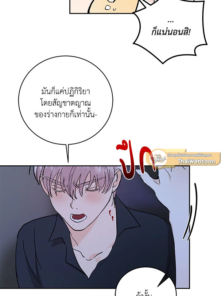 หน้า 77