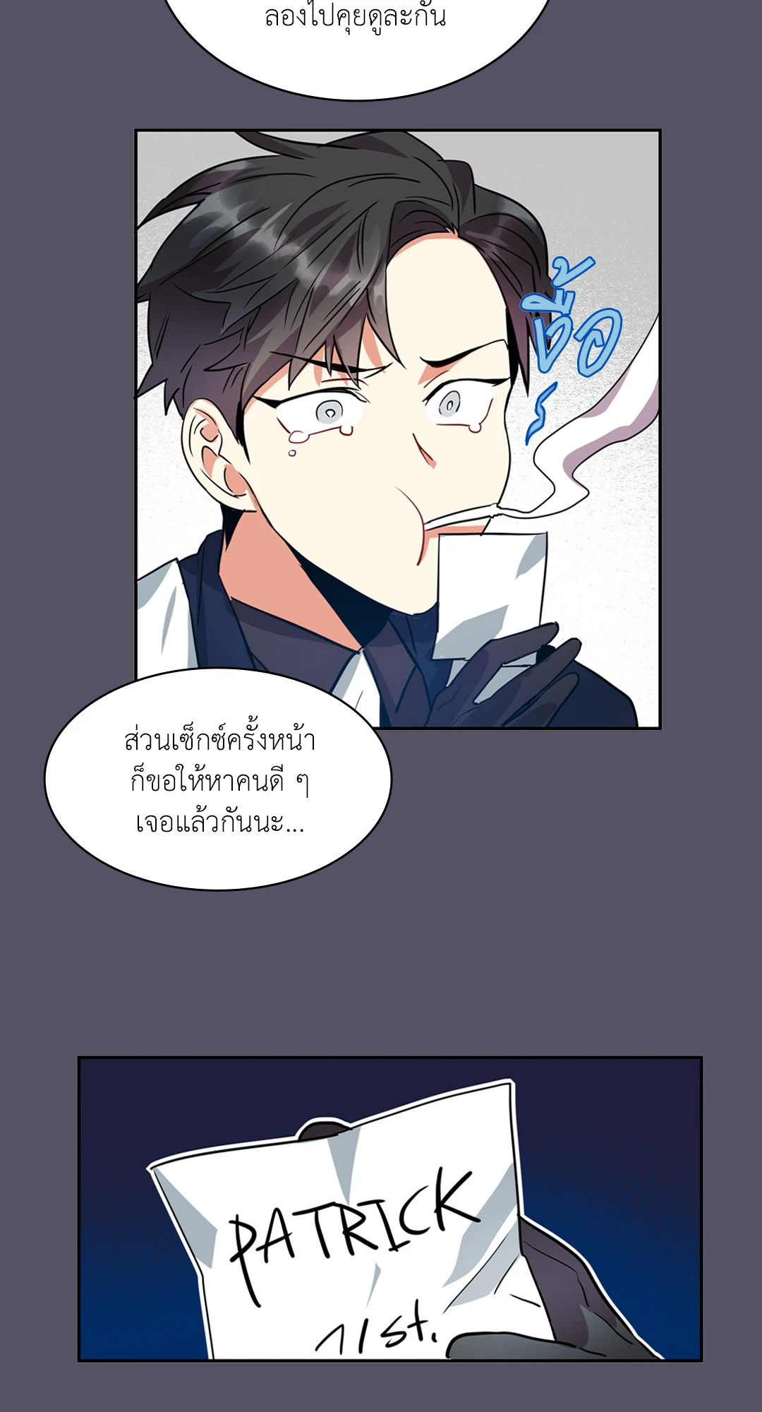 หน้า 41