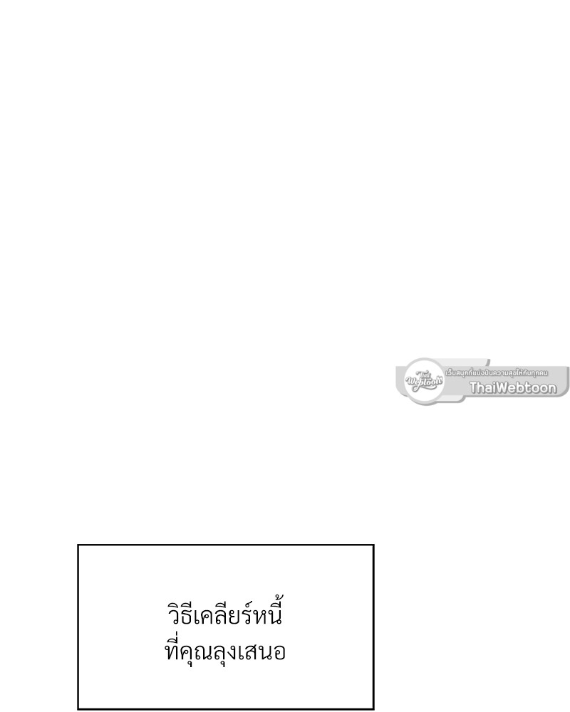 หน้า 74