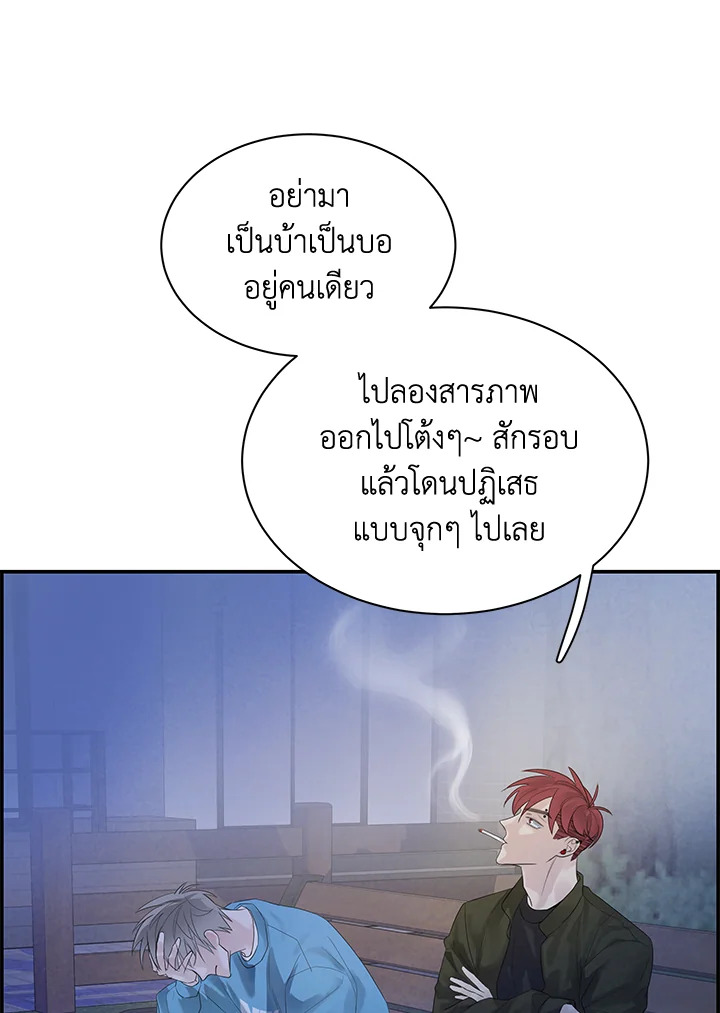 หน้า 92