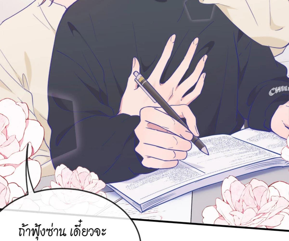 หน้า 95