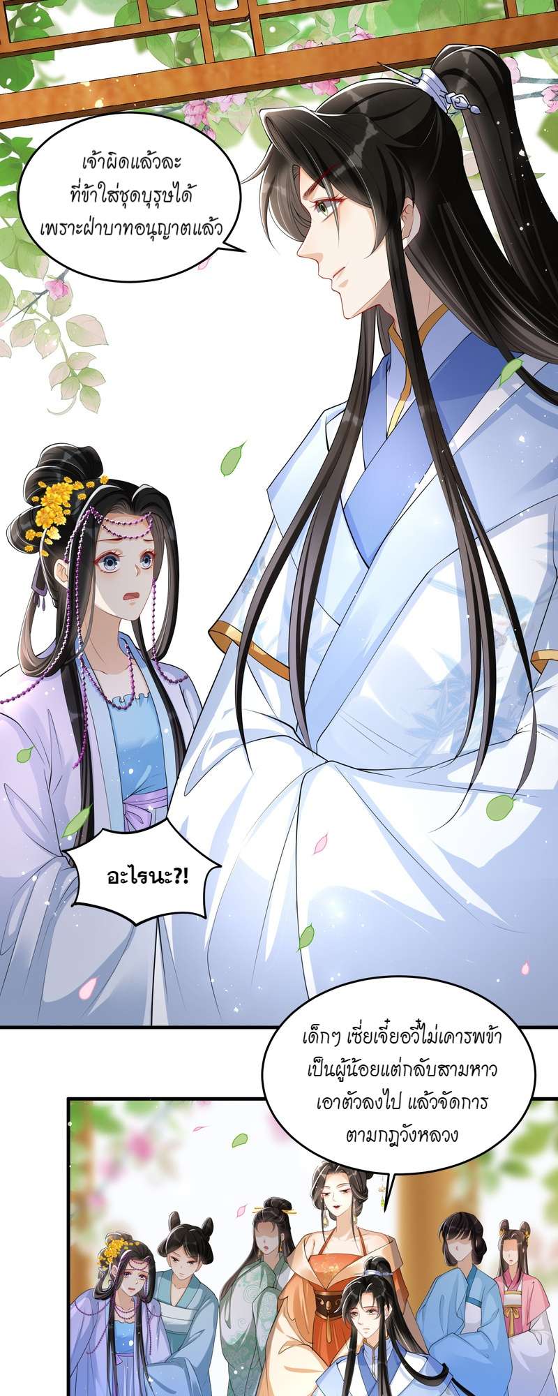 หน้า 19