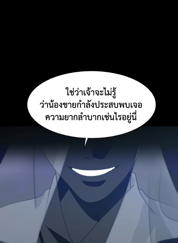 หน้า 80
