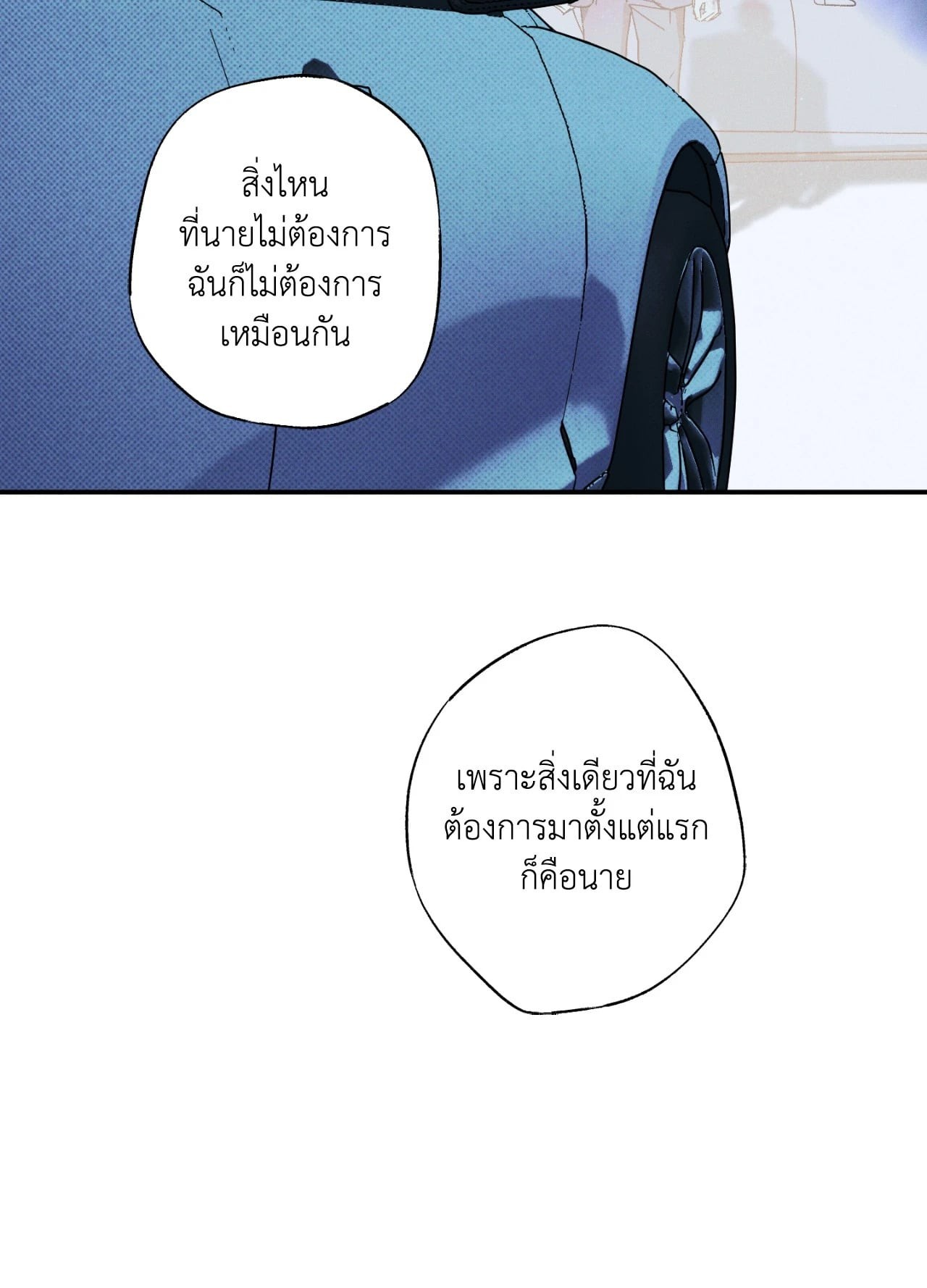 หน้า 63