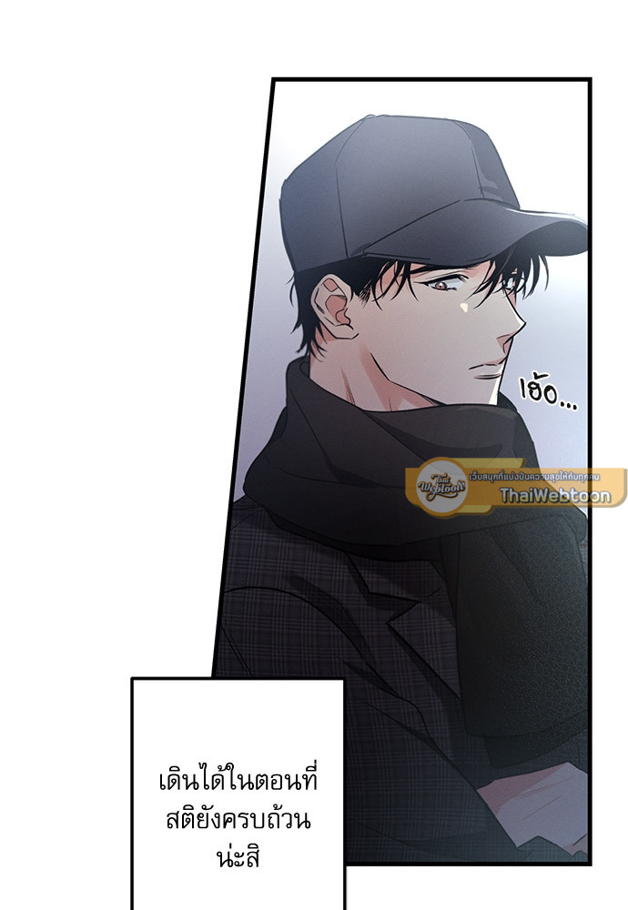หน้า 70