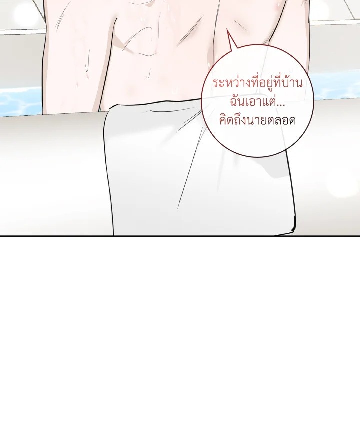 หน้า 79