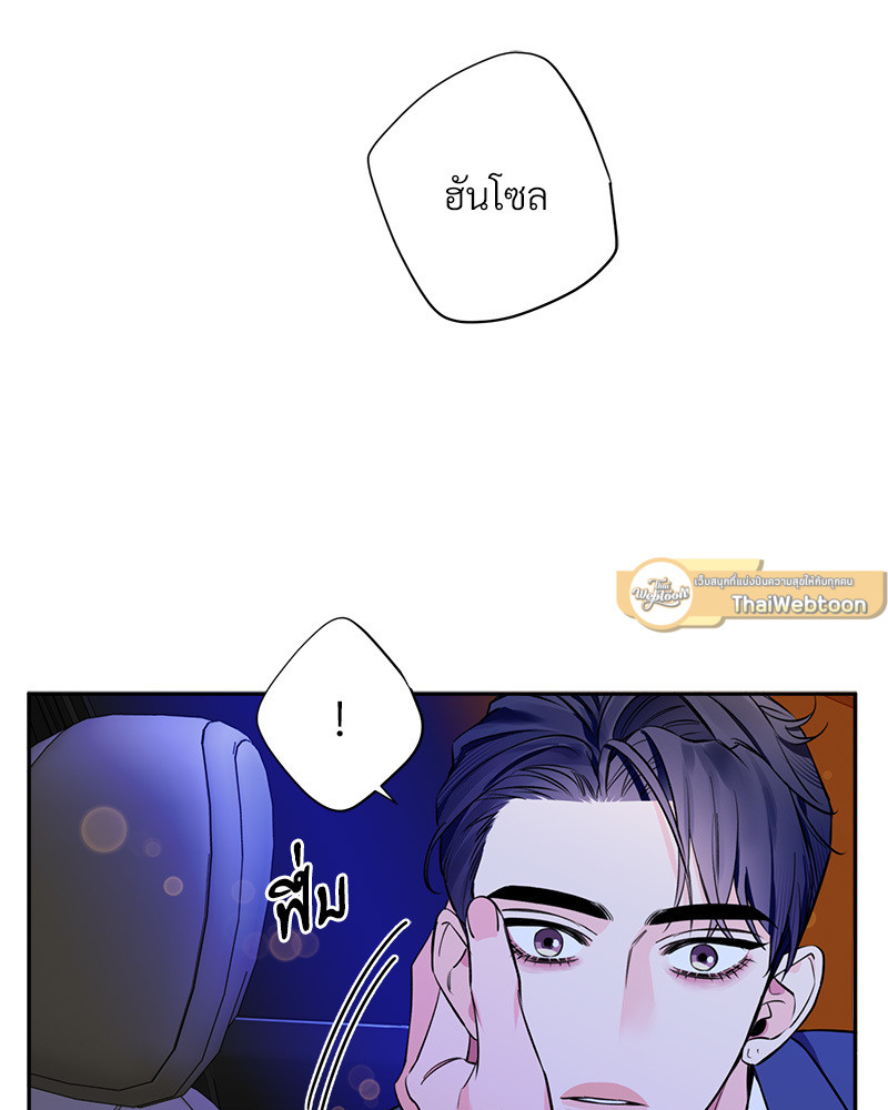 หน้า 74