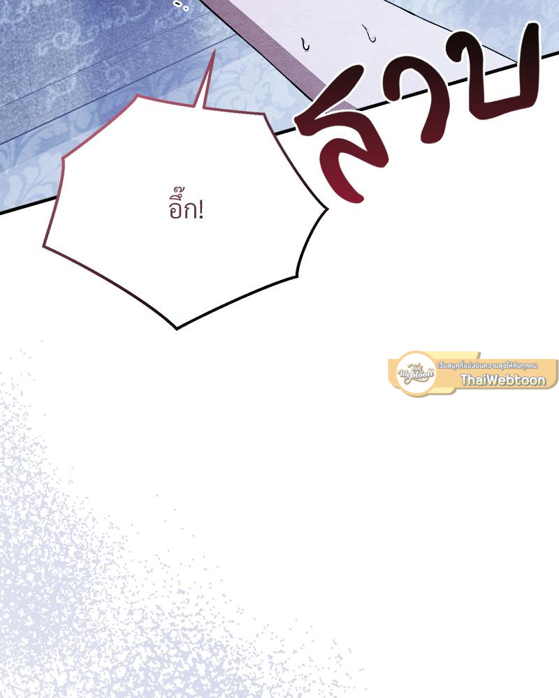 หน้า 96