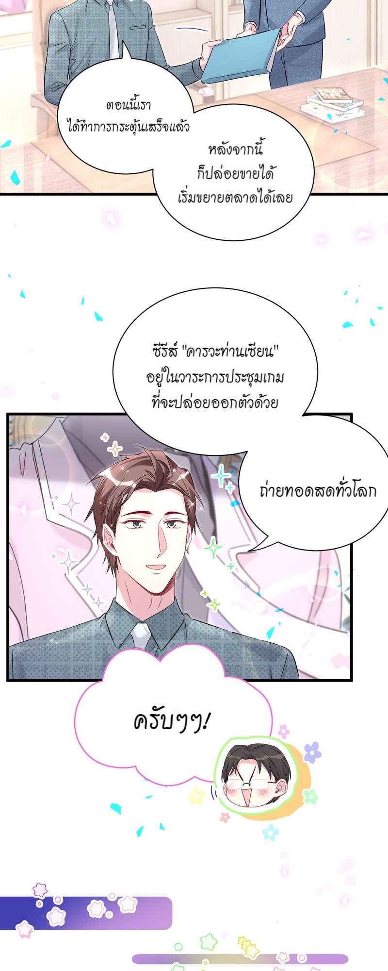 หน้า 40