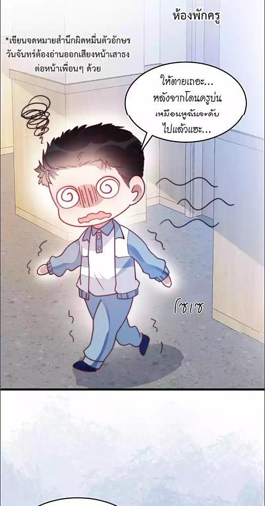หน้า 33