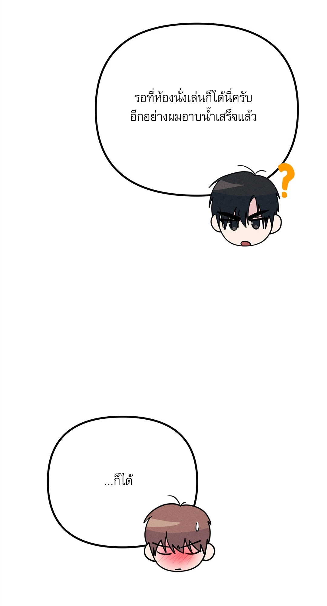 หน้า 54