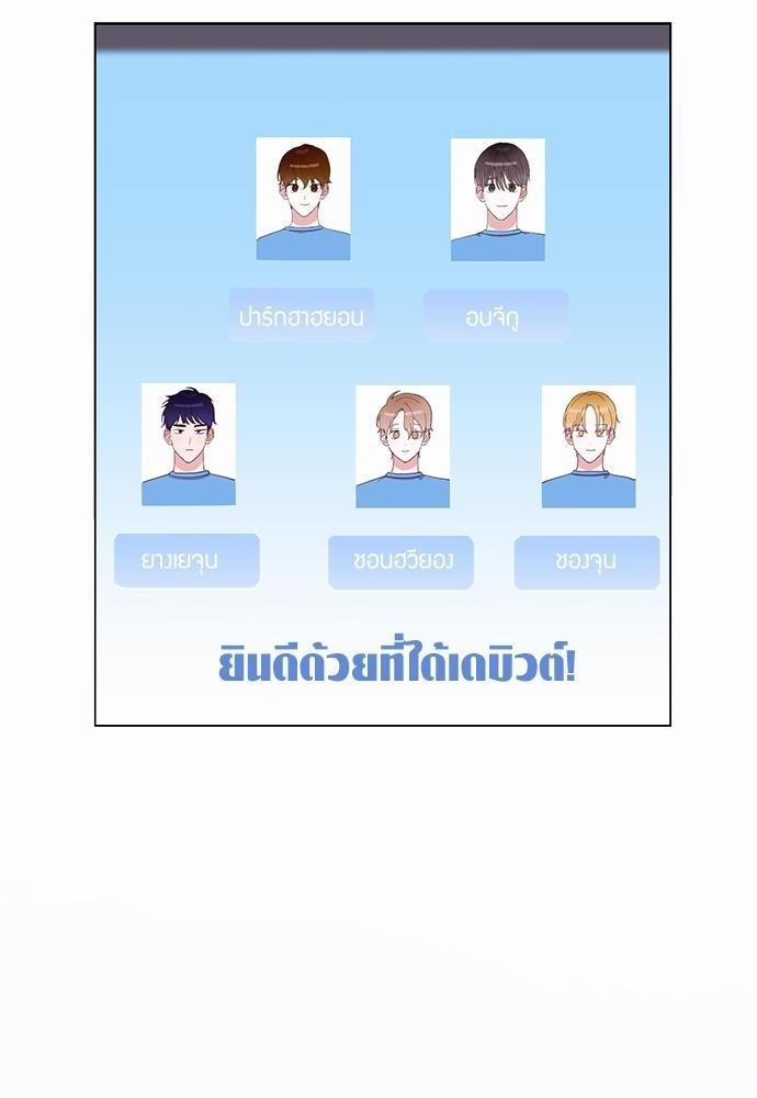 หน้า 70