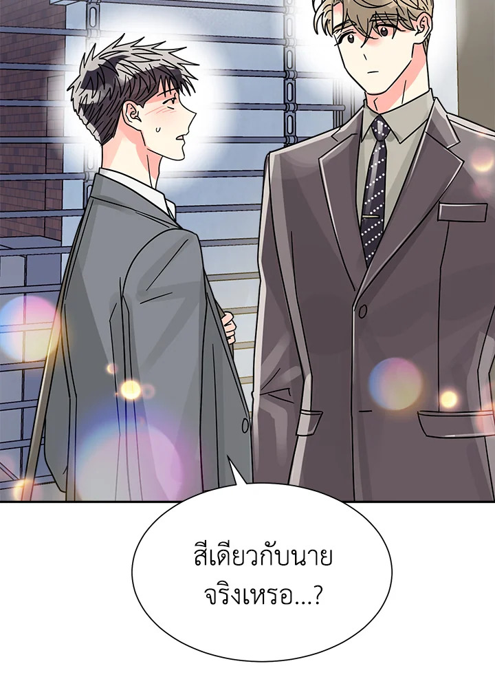หน้า 69
