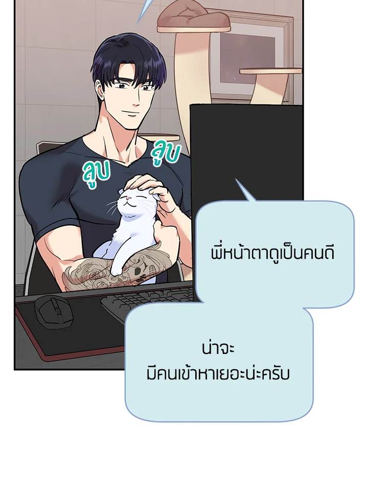 หน้า 74