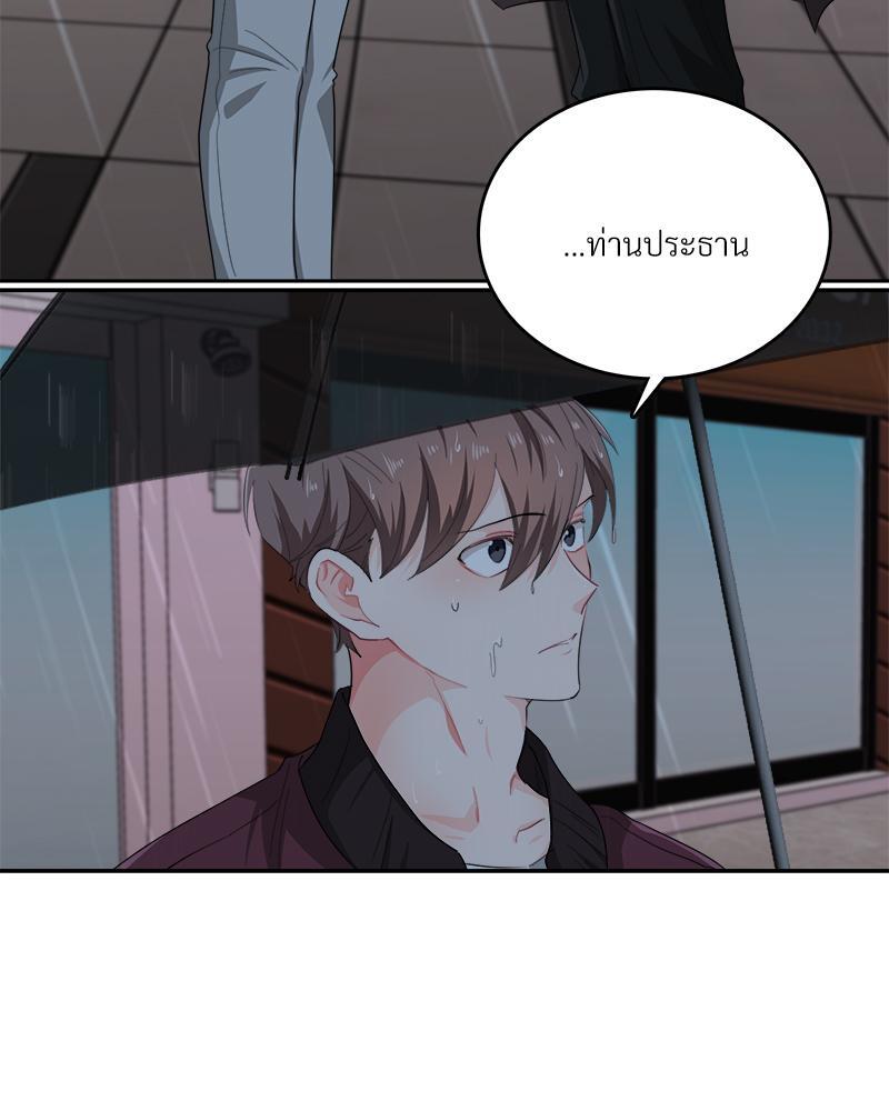 หน้า 64