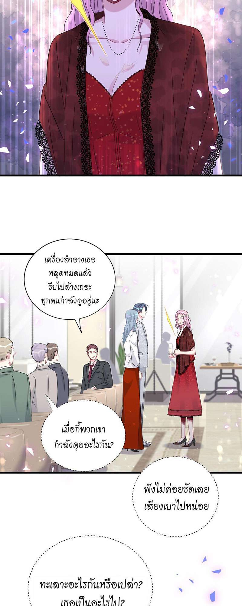 หน้า 35